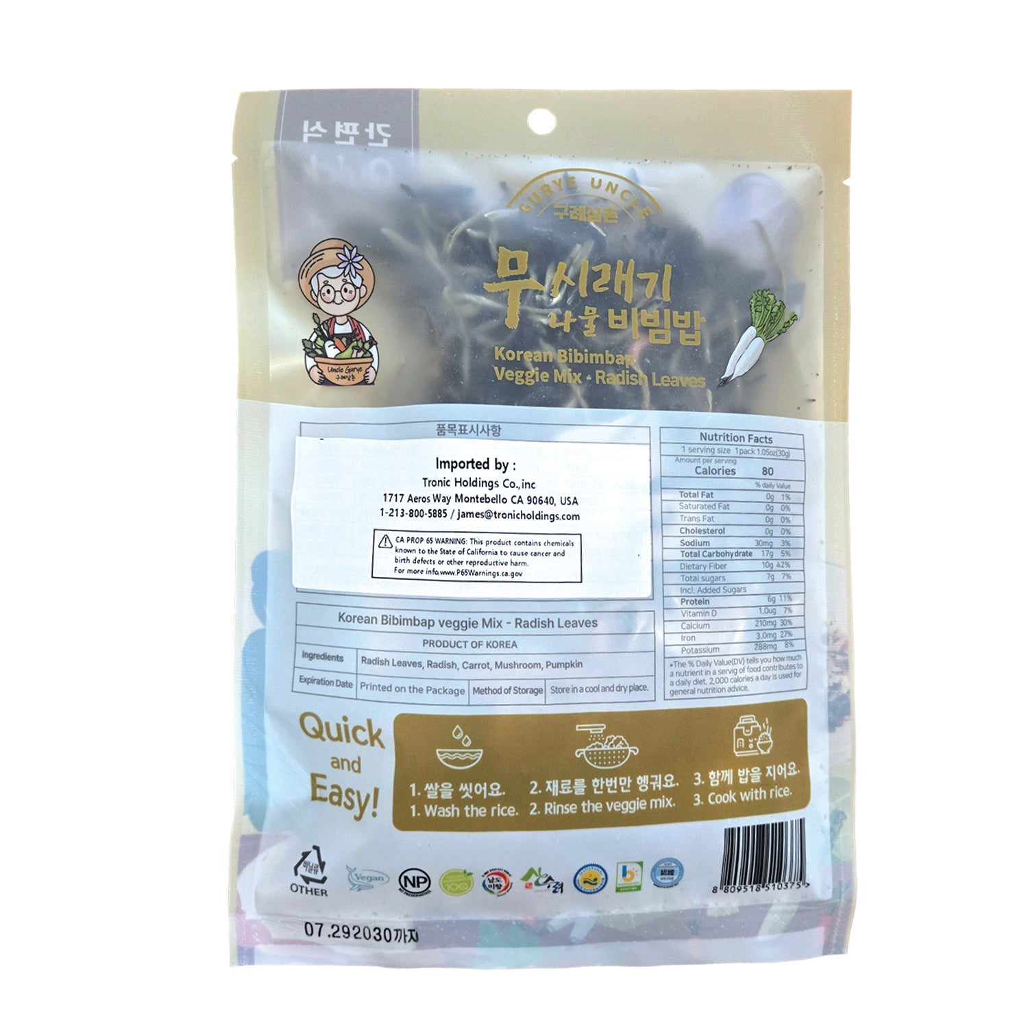 Korean Bibimbap Veggie Mix Radish Leaves (1.05 oz)