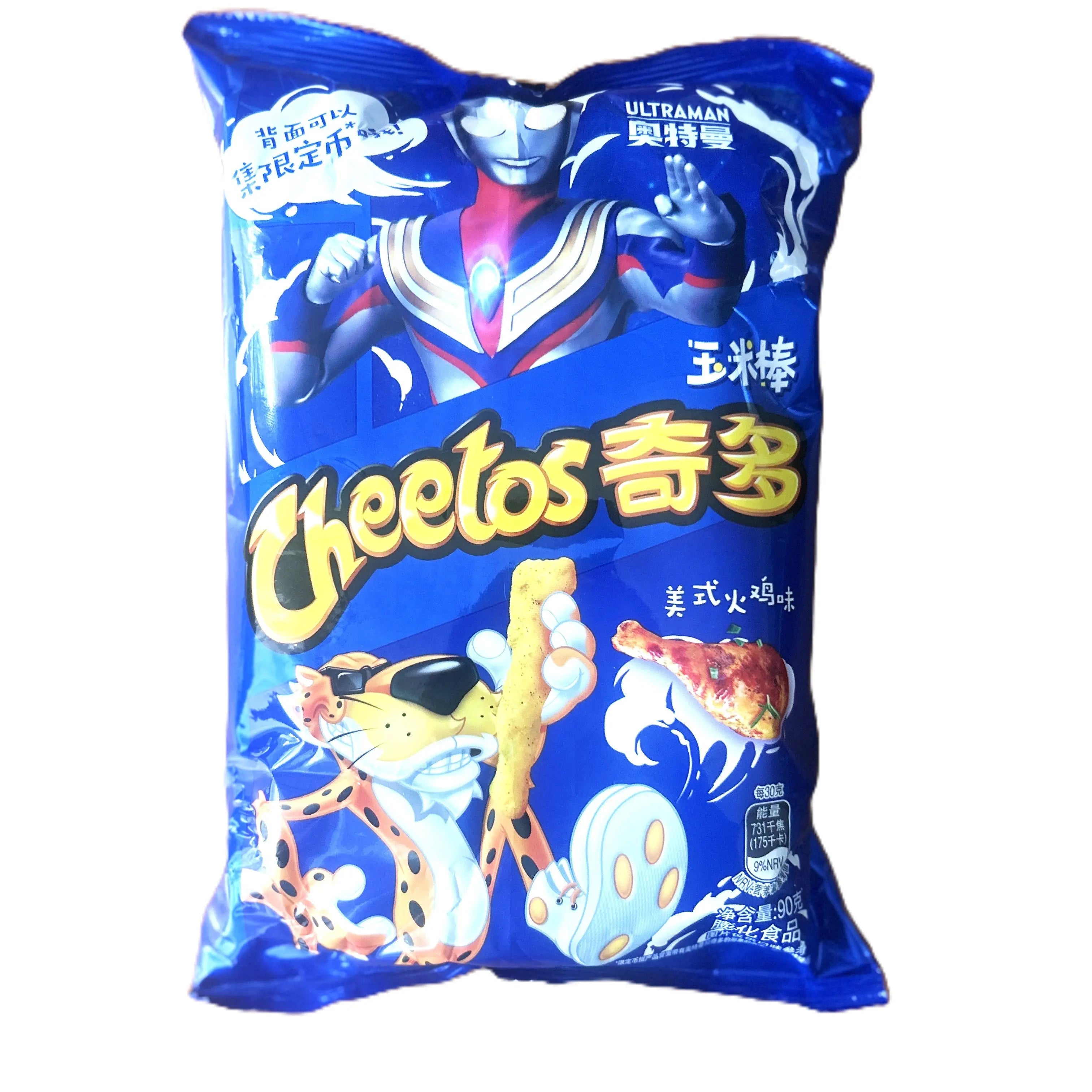 Cheetos American Turkey 90g | Rare Exotic Turkey flavored Corn Snack (China)